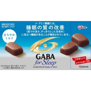 メンタルバランスチョコレートGABAフォースリープ まろやかミルク 展開図